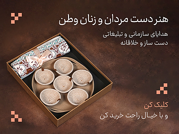 ظروف مسی